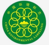 十環認證（中國環境標志產品認證）